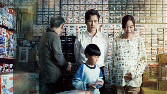 選物家