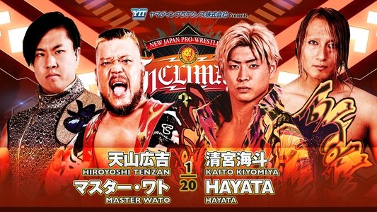 NJPW G1 Climax 33: Day 18