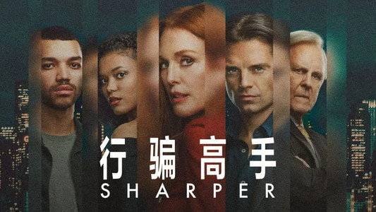 Sharper