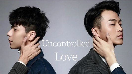 不可抗力之男仆的秘密