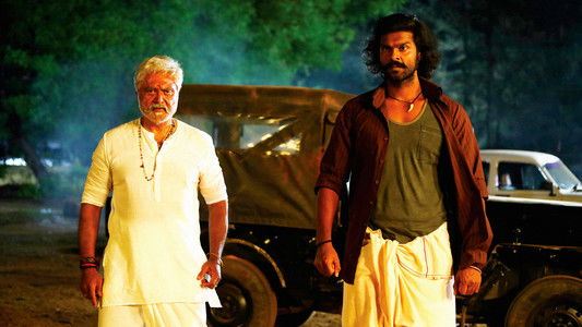 கொம்புசீவி