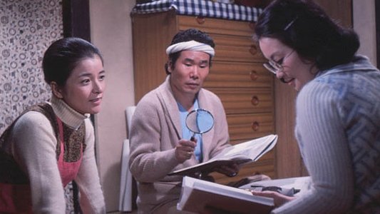 男はつらいよ 葛飾立志篇