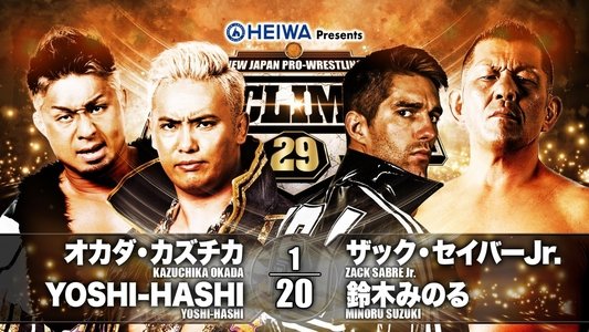 NJPW G1 Climax 29: Day 2