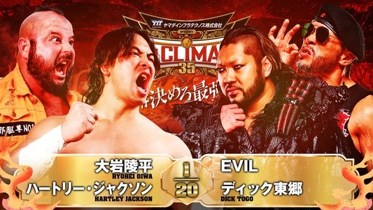 NJPW G1 Climax 35: Day 8