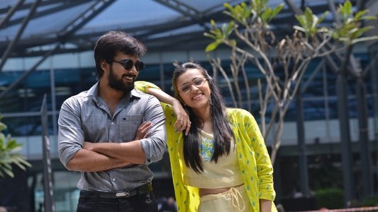 ఇప్పుడు కాక ఇంకెప్పుడు