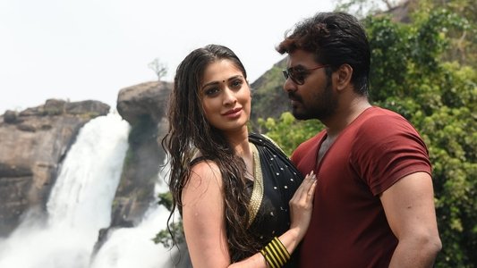 நீயா 2