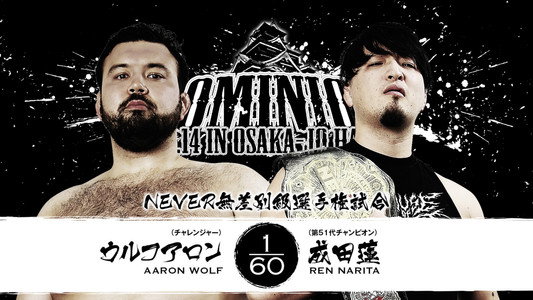 NJPW Dominion 6.14 In Osaka-Jo Hall