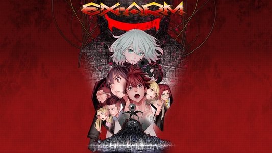 EX-ARM エクスアーム