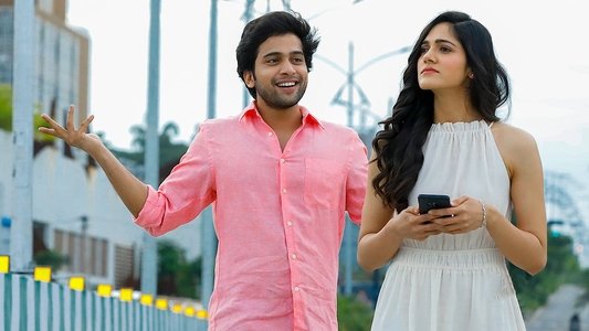 సెహరి