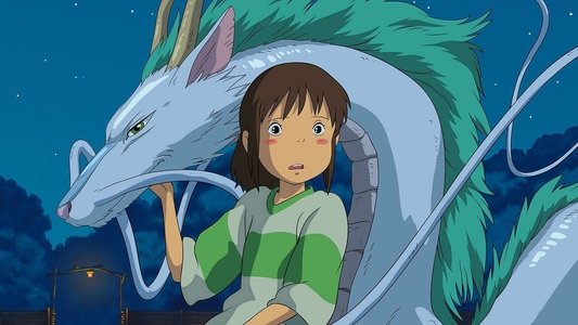 千と千尋の神隠し
