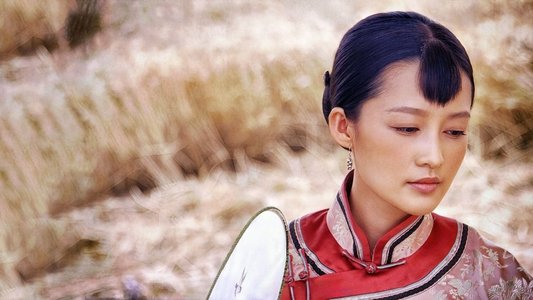 白鹿原