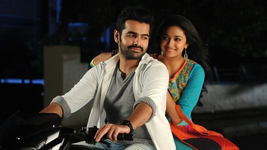 నేను శైలజ