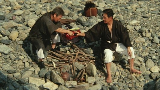 必殺博奕打ち