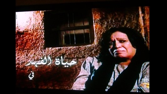 الفرية