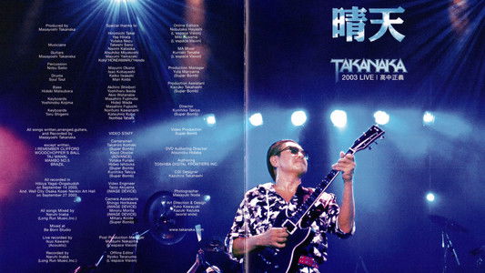 Takanaka Live 2003