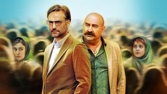روایت ناتمام سیما