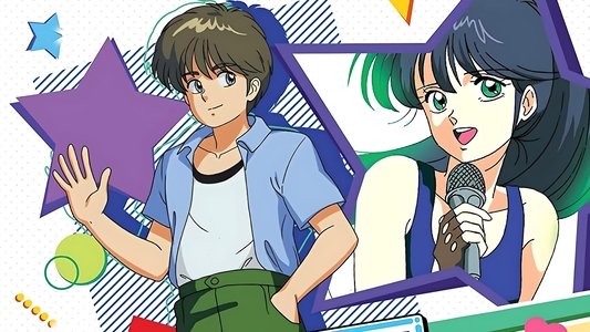 きまぐれオレンジ☆ロード