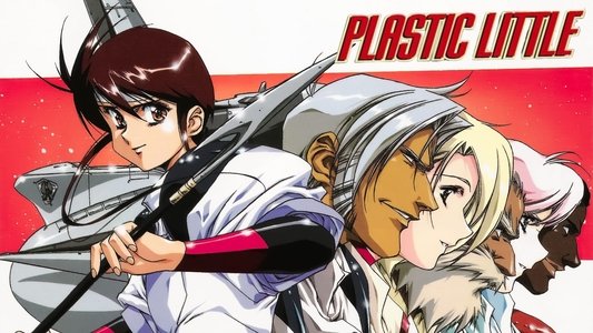 プラスチックリトル