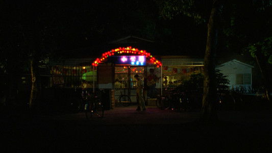 牯嶺街少年殺人事件