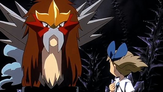 劇場版ポケットモンスター 結晶塔の帝王 ENTEI