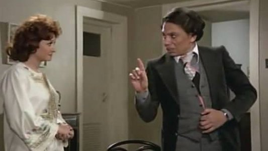 خلي بالك من جيرانك