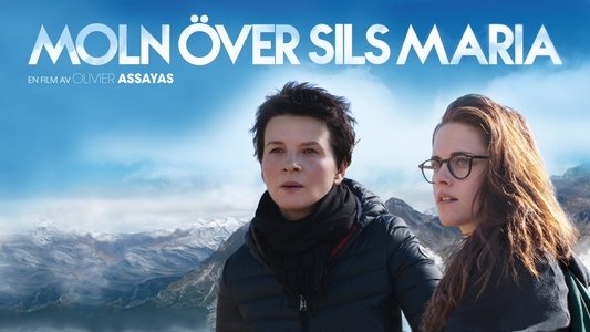 Clouds of Sils Maria