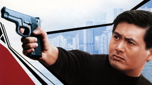 縱橫四海