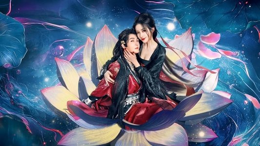 仿妆