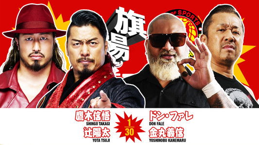 NJPW 54th Anniversary Event & New Japan Cup 2026 - Day 3