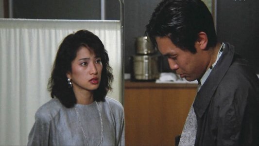 お嬢さん探偵　ときめき連発！