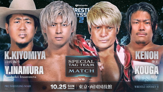 Getworks Presents WRESTLE ODYSSEY Ⅱ
