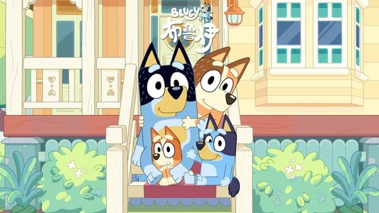 Bluey