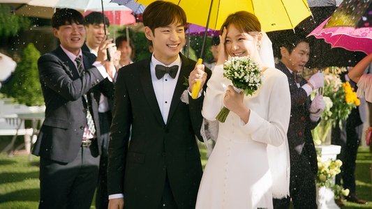 내일 그대와