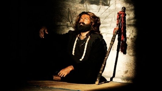 நான் கடவுள்