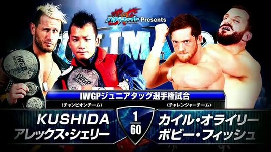 NJPW G1 Climax 24: Day 12 (Final)