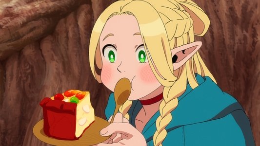 ダンジョン飯