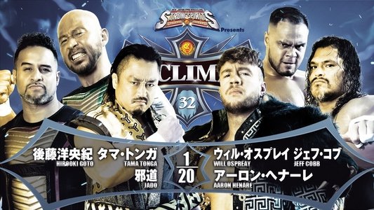 NJPW G1 Climax 32: Day 6