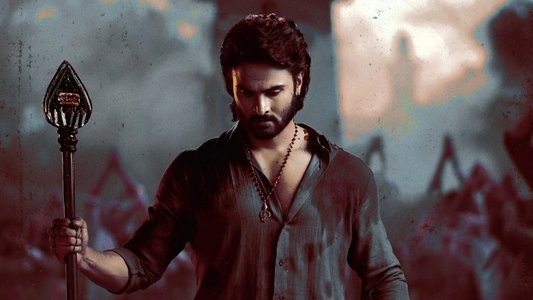 హరోం హర