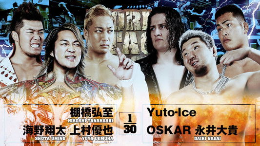 NJPW World Tag League 2025 - Day 17 (Final)