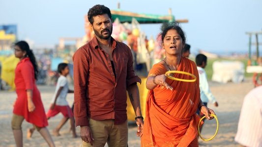 தேள்