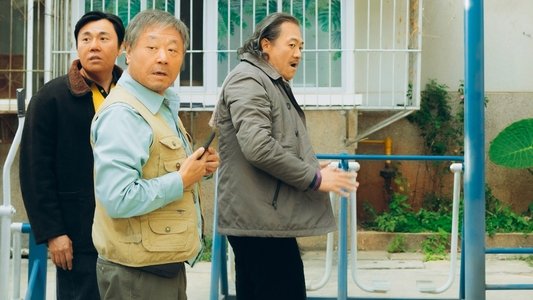 漫长的季节