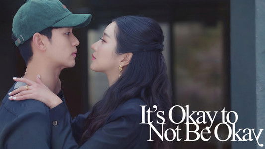 사이코지만 괜찮아