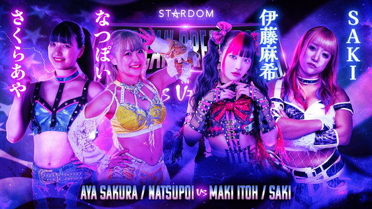 STARDOM AMERICAN DREAM 2026