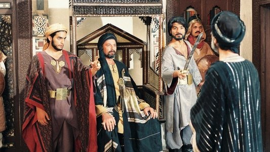 المصير