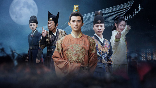 绣春刀之永乐风云