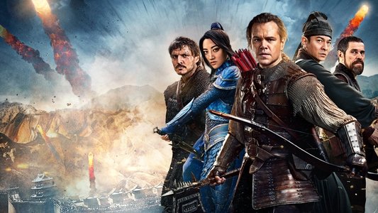 The Great Wall