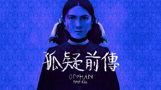 Orphan: First Kill