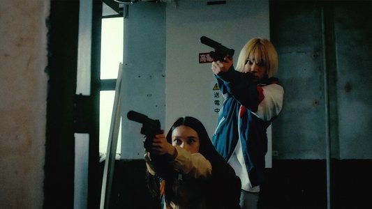 ベイビーわるきゅーれ ナイスデイズ