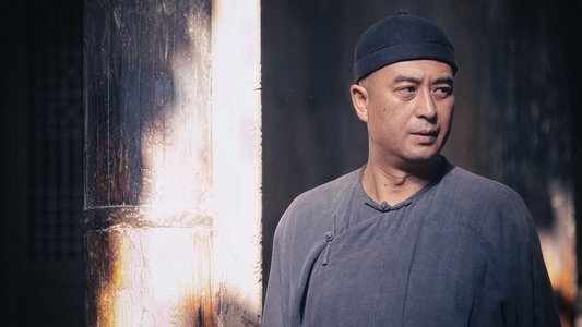 白鹿原
