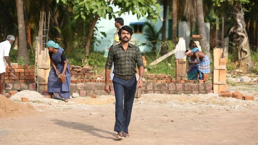 சார்